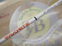 ホワイトバードWBREH-682UL-S