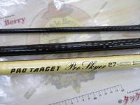 プロターゲットプロスカイヤー27-400