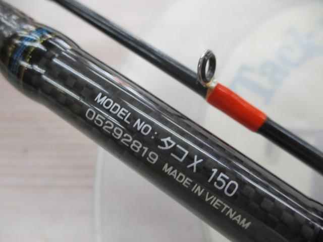 タコ X 150