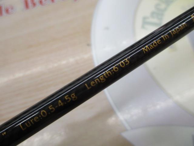 エアースティック AS-1632SUL テクニカル