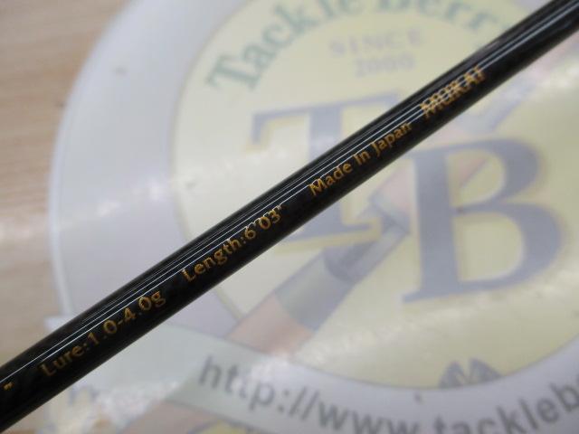 エアースティック AS-1632XUL アンフェアー