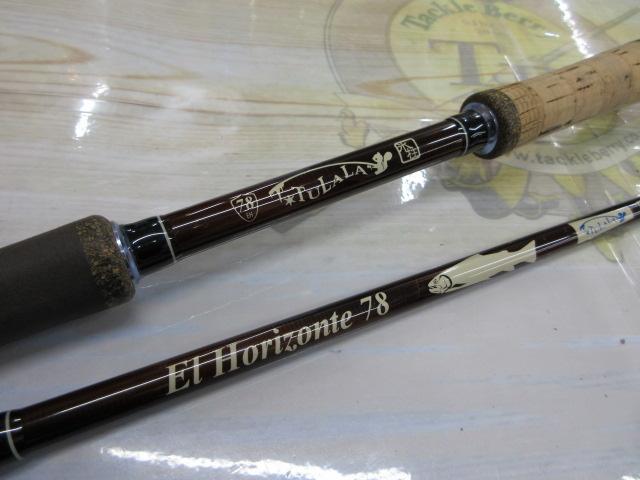 エルホリゾンテ 78 Kガイド