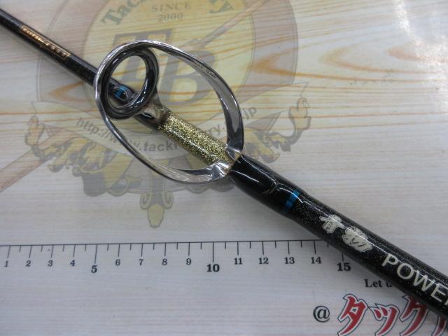 マスターエッジ青物パワーG180MH