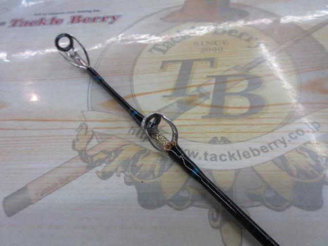 マスターエッジ青物パワーG180MH