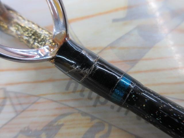 マスターエッジ青物パワーG180MH