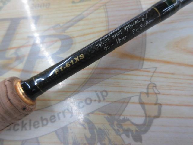 デストロイヤー F1-61XS(Hi-10X)PIN POINT SPLIT SHOT SPECIAL