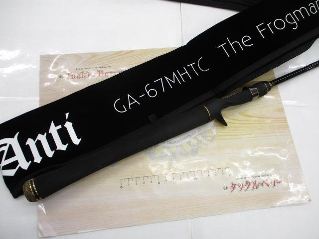 グラディエーターアンチ GA-67MH-TC フロッグマン