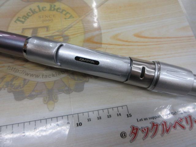 シーパラダイス H-400