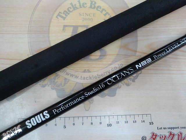 オーシャンズ PS-O83LN5S