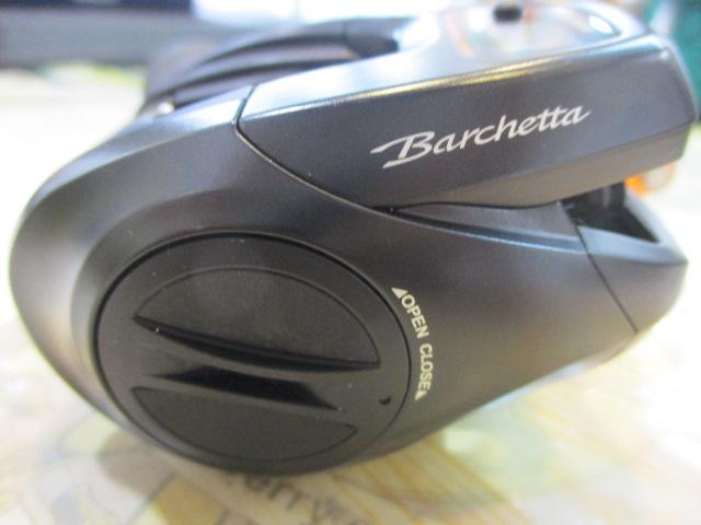 21バルケッタBB 151HG