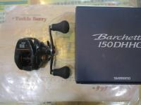 21バルケッタ 150DHHG