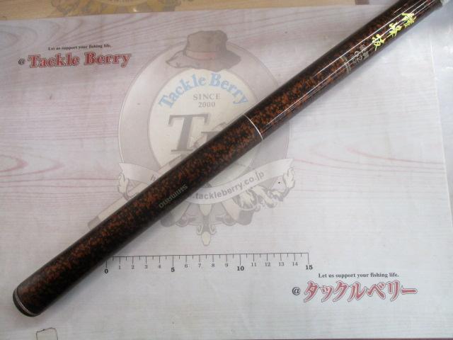 鎧峰抜 硬調62NJ