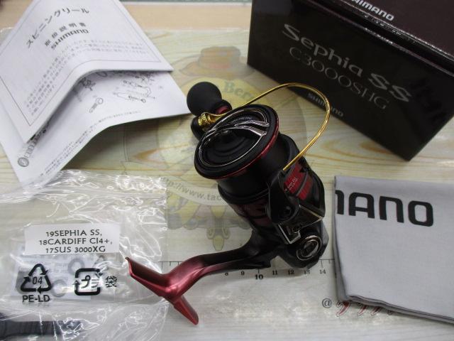 19セフィアSS C3000SHG