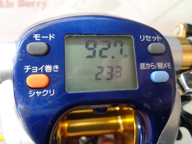 ハイパータナコン 500F