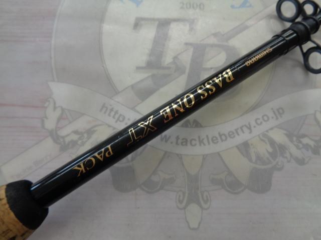 バスワンXT 1581-P