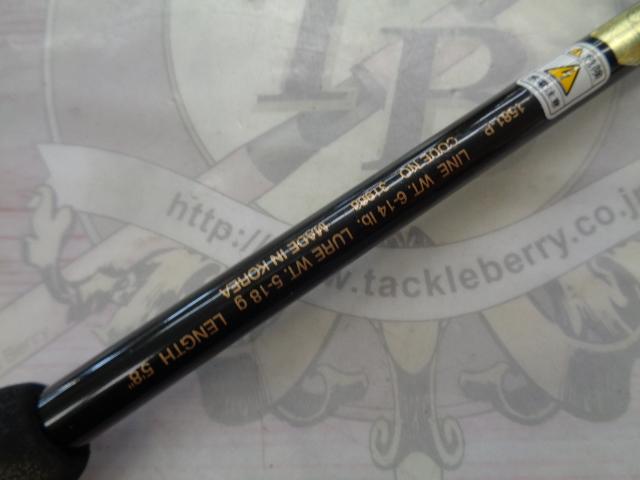 バスワンXT 1581-P