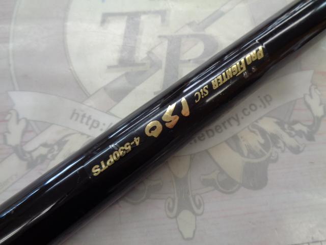 プロファイターSIC磯4-530PTS