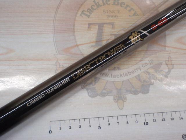 CWダイレクトパワー磯 3-63