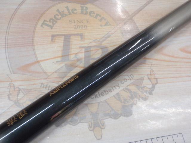 センチュリー渓流RS 540