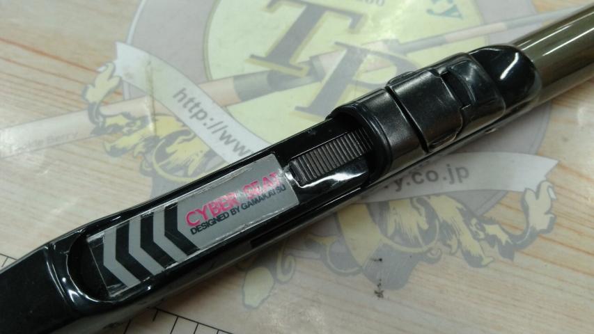 がま磯X・O 15-50