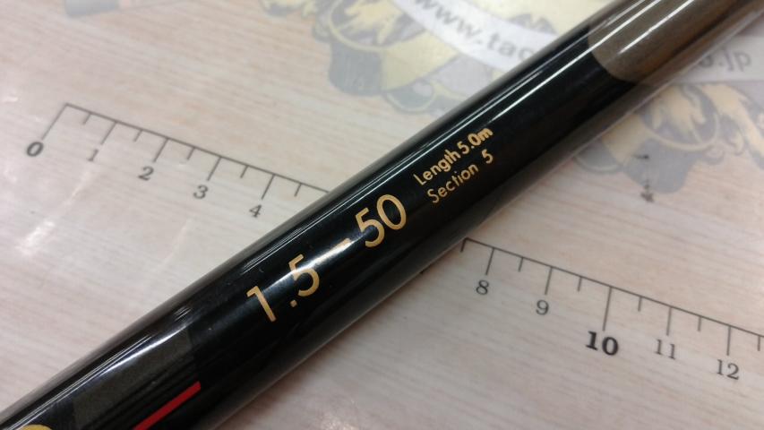 がま磯X・O 15-50