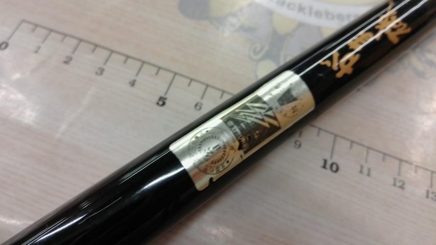 がま磯X・O 15-50