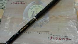 がま磯X・O 15-50