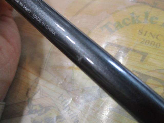 サーベルマスターSSスティック S610M-S