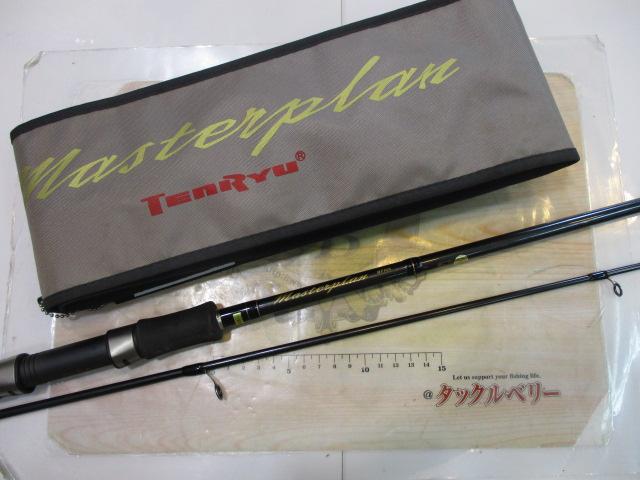 マスタープラン MP90L