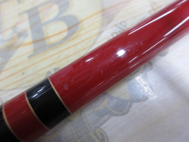 がま磯アテンダーⅡ 1.5-53