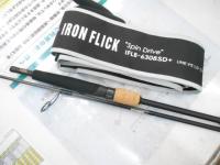 アイアンフリック スピンドライブプラス IFLB-6308SD+