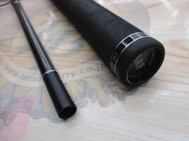 ランウェイSRF 10.3M