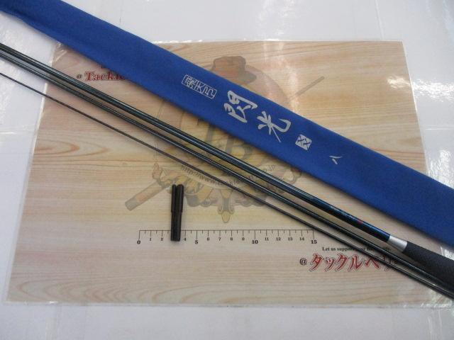 飛天弓 閃光XX 8