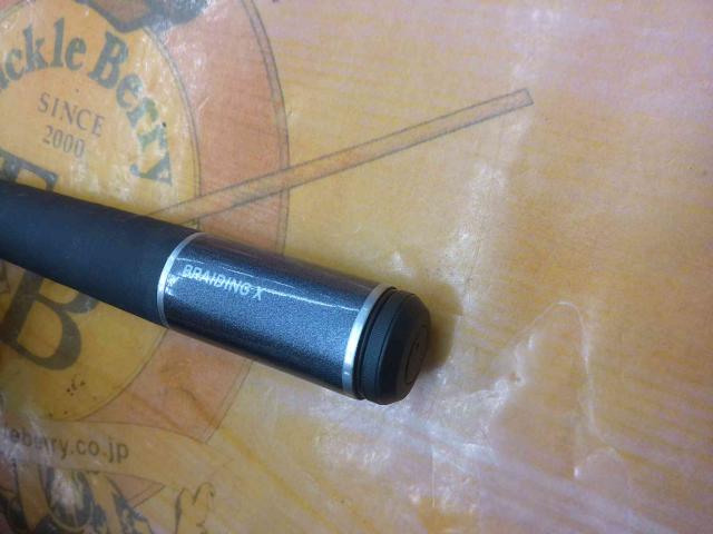 小継渓流X 硬調36