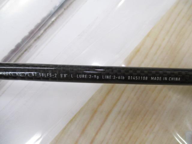 ピュアリストNT 58LFS-2