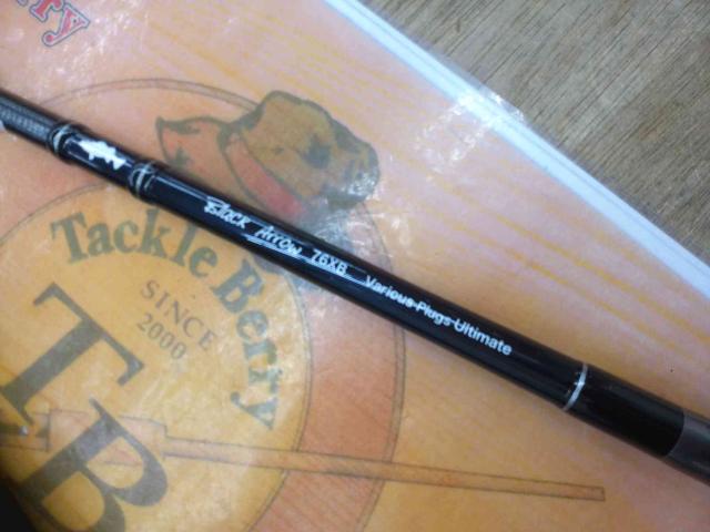 ブラックアロー 76XB VARIOUS PLUGS ULTIMATE