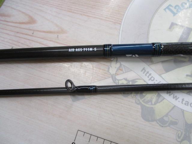 エメラルダスエア AGS711M-S・R