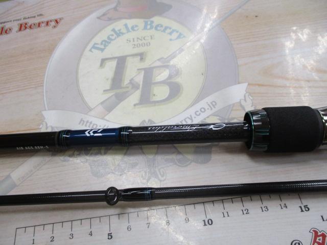 エメラルダスエア AGS88M-S・R