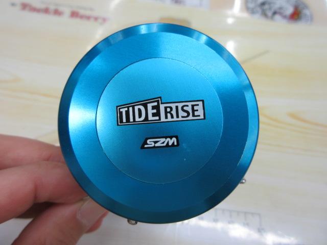 タイドライズTR200BV