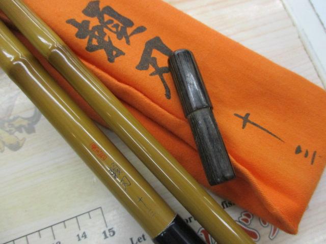 飛天弓頼刃 13尺