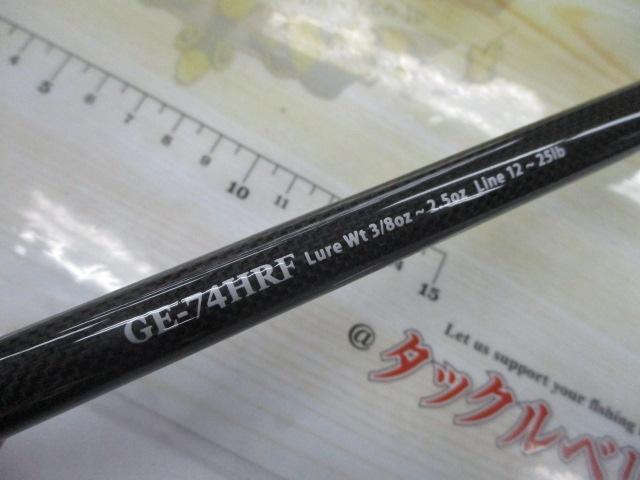 ゲインエレメントGE-74HRFパワーバーサタイルエレメント