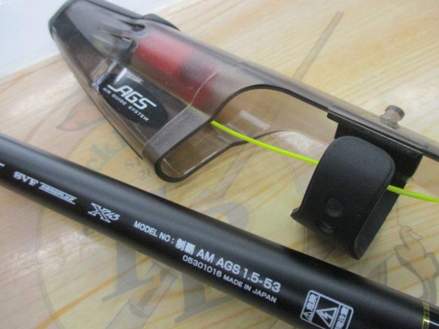 制覇エアマスター AGS 1.5-53