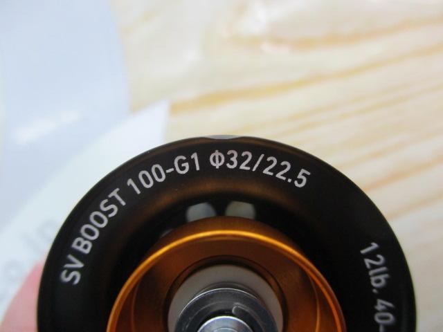 24スティーズ SV TW 100XH