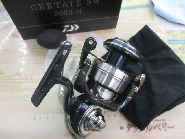 21セルテートSW 8000-H