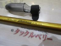 ILミニボートV 30-240