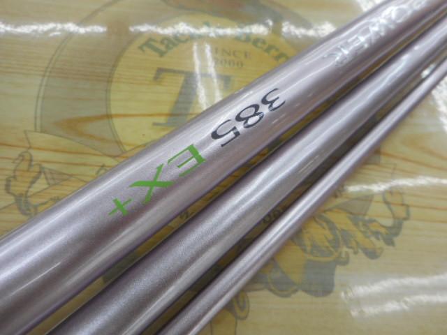 スピンパワー 385EX+