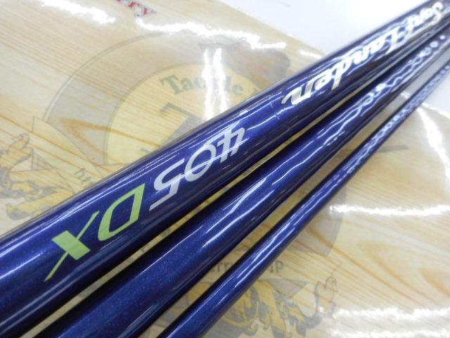 サーフランダー405DX