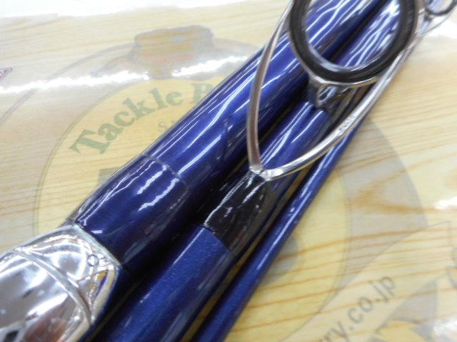 サーフランダー405DX