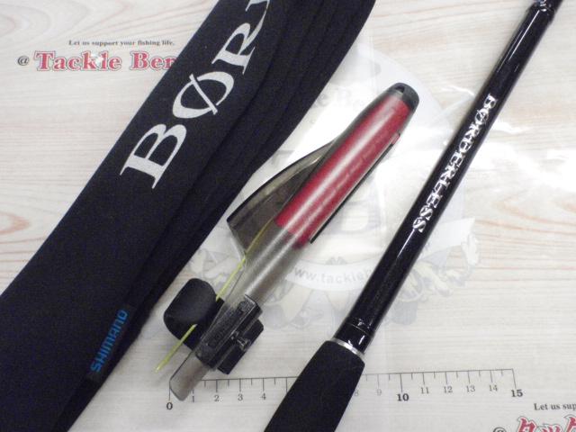 ボーダレス 460MT