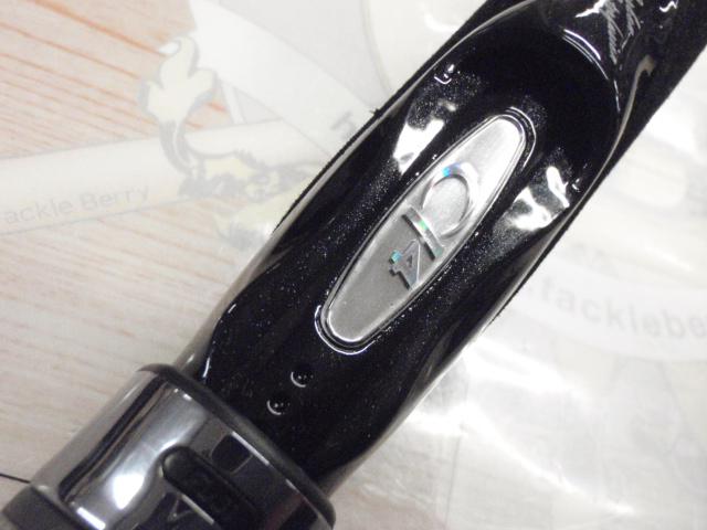 ボーダレス 460MT